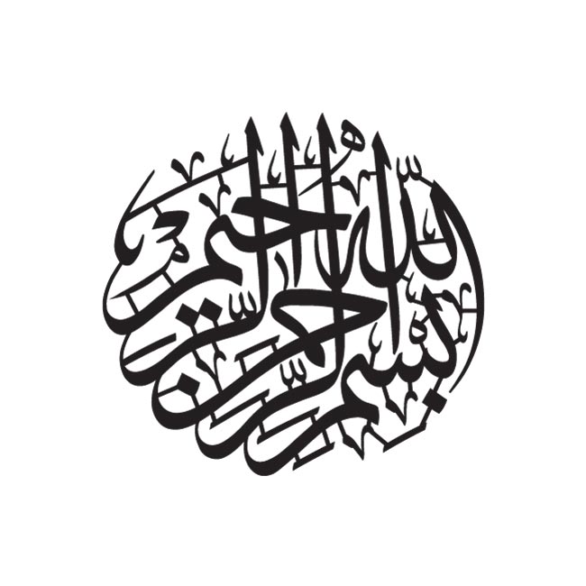 Bismillah